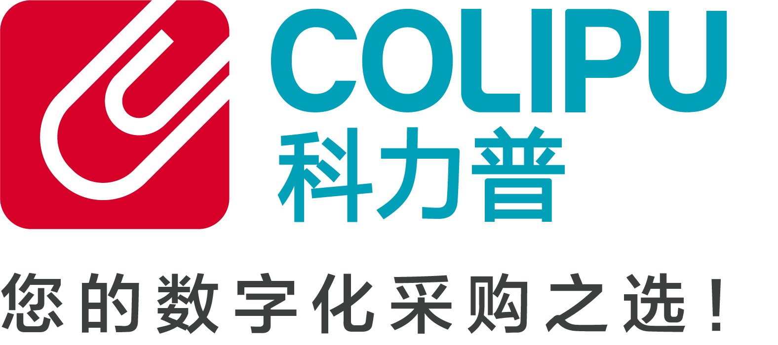 物業博覽會參展商